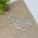 Topper personalizat "Vreți să fiți nașii noștri?"