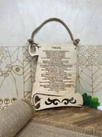 Panou "Crezul" - imagine 3
