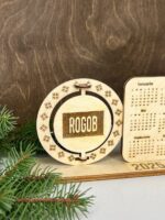 Calendar cu logo personalizat - imagine 2