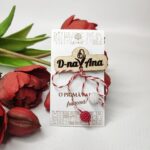 Mărțișor Personalizat "Ghiocel" - imagine 2