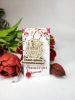 Mărțișor personalizat Bufnița "самая лучшая воспитательница"