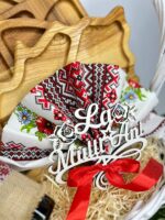 Set ”La Mulți ani!” - imagine 5